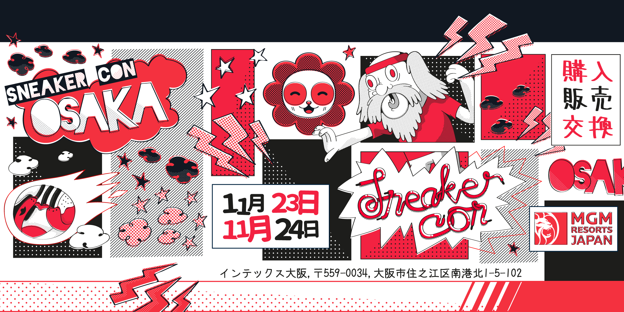 Sneaker Con Japan
